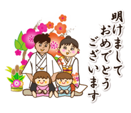 The sticker of the New Year's card sticker #8400475