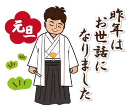 The sticker of the New Year's card sticker #8400476