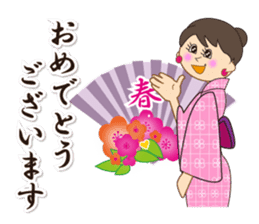 The sticker of the New Year's card sticker #8400478