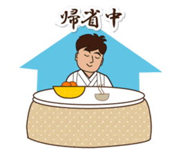 The sticker of the New Year's card sticker #8400479