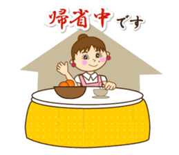 The sticker of the New Year's card sticker #8400480