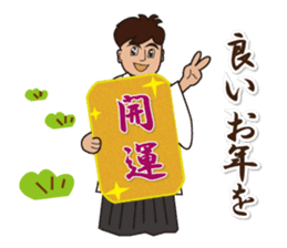 The sticker of the New Year's card sticker #8400481