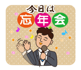 The sticker of the New Year's card sticker #8400484