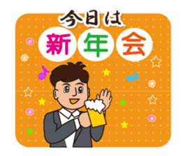 The sticker of the New Year's card sticker #8400485