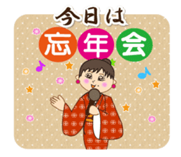 The sticker of the New Year's card sticker #8400486