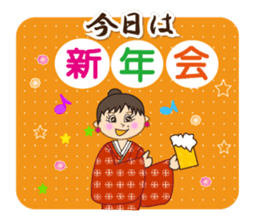 The sticker of the New Year's card sticker #8400487