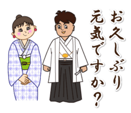 The sticker of the New Year's card sticker #8400488