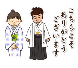 The sticker of the New Year's card sticker #8400491