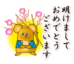 The sticker of the New Year's card sticker #8400496