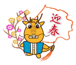 The sticker of the New Year's card sticker #8400500