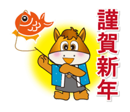 The sticker of the New Year's card sticker #8400502