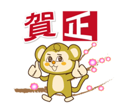 The sticker of the New Year's card sticker #8400504