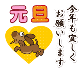 The sticker of the New Year's card sticker #8400506