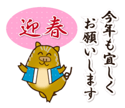 The sticker of the New Year's card sticker #8400507