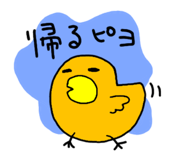 Rappy and Friends 2 sticker #8400631