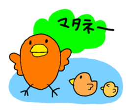 Rappy and Friends 2 sticker #8400639