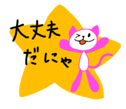 Rappy and Friends 2 sticker #8400660