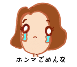 Nice Kansai girl sticker #8400674