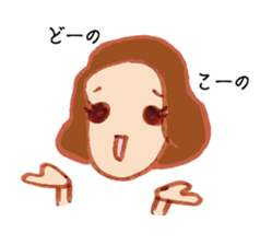 Nice Kansai girl sticker #8400693