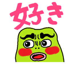 Broad bean man sticker #8400714