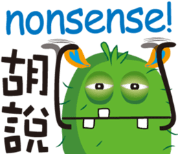 monster O & monster G sticker #8400757