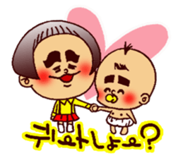 3,Showa brothers sticker #8400839