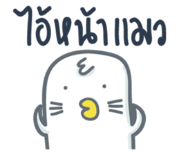 Art Jeab sticker #8400876