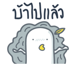 Art Jeab sticker #8400885