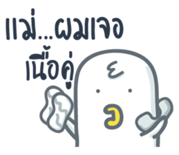 Art Jeab sticker #8400906