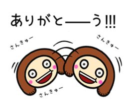 mamasaaaan sticker #8400948