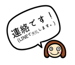 mamasaaaan sticker #8400960