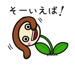 mamasaaaan sticker #8400961