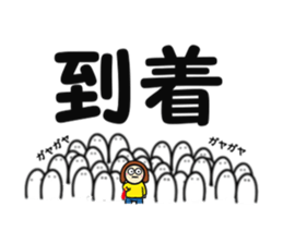 mamasaaaan sticker #8400971