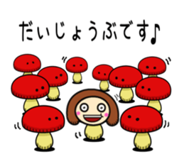 mamasaaaan sticker #8400979