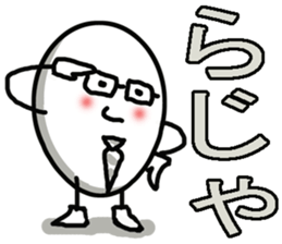 Nice daddy stickers sticker #8400990