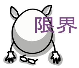 Nice daddy stickers sticker #8400998