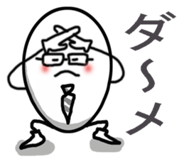 Nice daddy stickers sticker #8401001