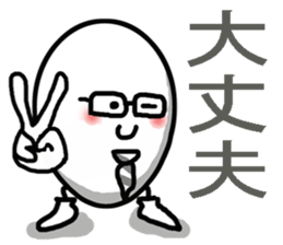 Nice daddy stickers sticker #8401005