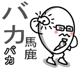 Nice daddy stickers sticker #8401007