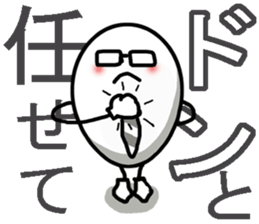 Nice daddy stickers sticker #8401008