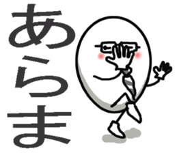 Nice daddy stickers sticker #8401009