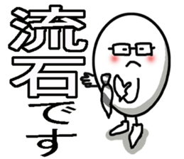 Nice daddy stickers sticker #8401010