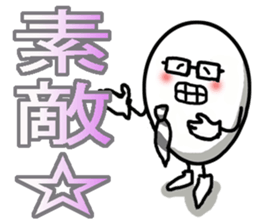 Nice daddy stickers sticker #8401014