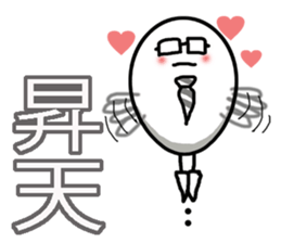 Nice daddy stickers sticker #8401016