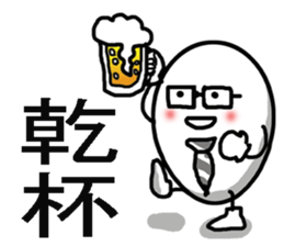 Nice daddy stickers sticker #8401026