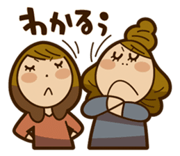 Stickers of UNABARA Yasuyo&Tomoko sticker #8401031