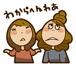 Stickers of UNABARA Yasuyo&Tomoko sticker #8401037