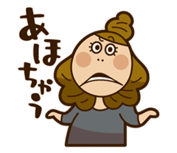 Stickers of UNABARA Yasuyo&Tomoko sticker #8401050