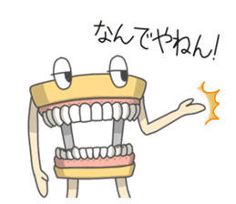 Gakumokkun of dental cast2 sticker #8401069