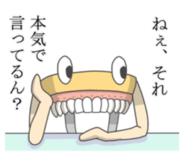 Gakumokkun of dental cast2 sticker #8401080